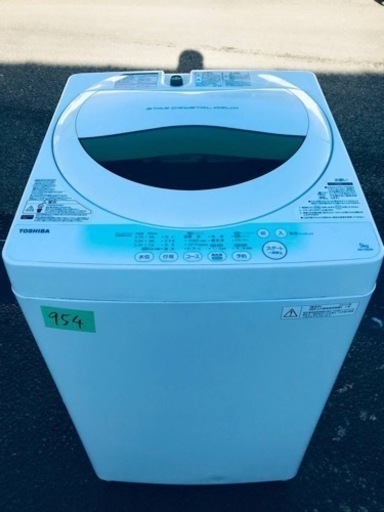 954番 東芝✨全自動電気洗濯機✨AW-705‼️