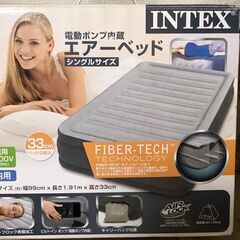 INTEX インテックス エアーベッド 電動ポンプ内蔵 シングル...