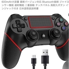 【ネット決済】再度値下げしました！PS 4ワイヤレスコントローラー