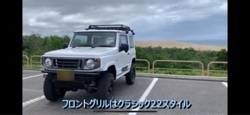 JB64 JB74 ルーフキャリア　オートルビーズ