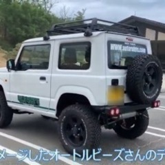 JB64 JB74 ルーフキャリア オートルビーズ