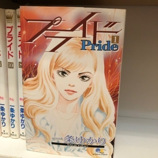 プライド一条ゆかり Yuki Ohtsu 下大利の家具の中古あげます 譲ります ジモティーで不用品の処分 プライド一条ゆかり Yuki Ohtsu 下大利の家具の中古あげます 譲ります ジモティーで不用品の処分