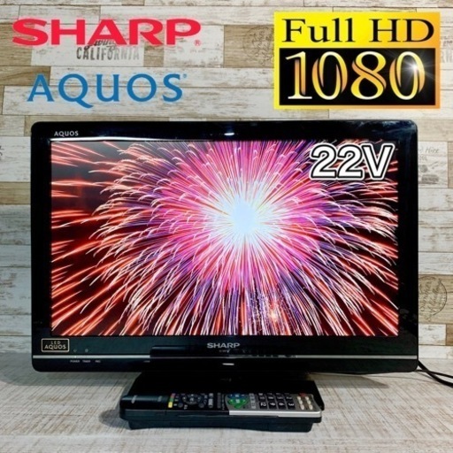 【すぐ見れるセット‼️】SHARP AQUOS 液晶テレビ 22型✨ フルハイビジョン PC入力‍♀️ 配送無料