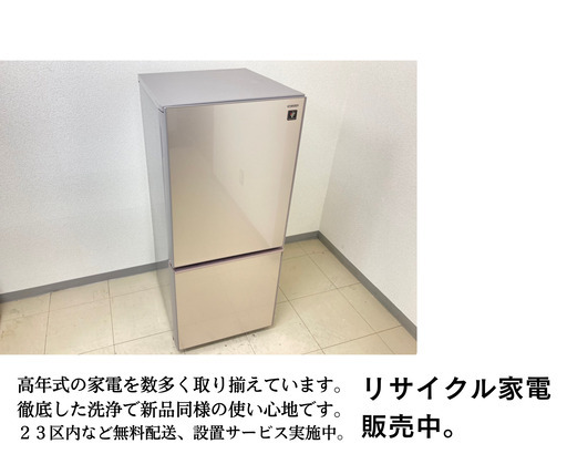 【朗報】格安❗高品質リサイクル家電セット✨好きな家電を5つまで選択できます！