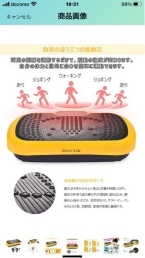 新品 振動マシン | amidomil.com.br