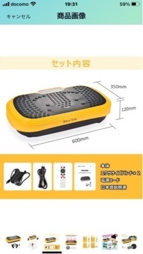 新品 振動マシン | amidomil.com.br