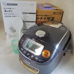 ☆象印 ZOJIRUSHI NP-RZ050 3合炊き 圧力IH炊飯ジャー 極め炊き◇2021