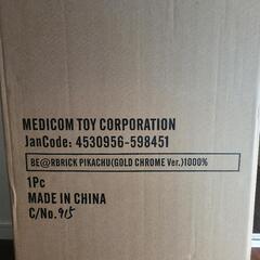 12月25日までの限定値下げ！BE@RBRICK ピカチュウ GOLD CHROME Ver. 1000%