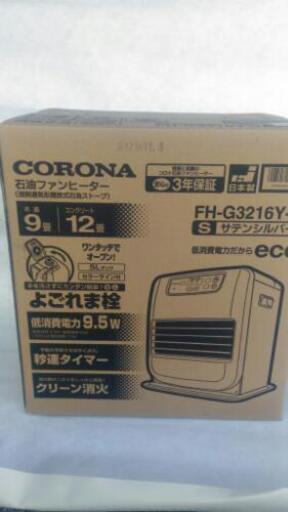 2,017年購入  未開封