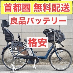 🔴首都圏無料配送🔴⭐️格安⭐ ブリヂストン 26インチ 6.0ah 電動自転車