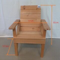 【153】(北見市民限定)木製椅子／茶色（北見市廃棄物対策課・リ...