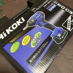 【決定終了です】HiKOKI 10.8v インパクトドライバー