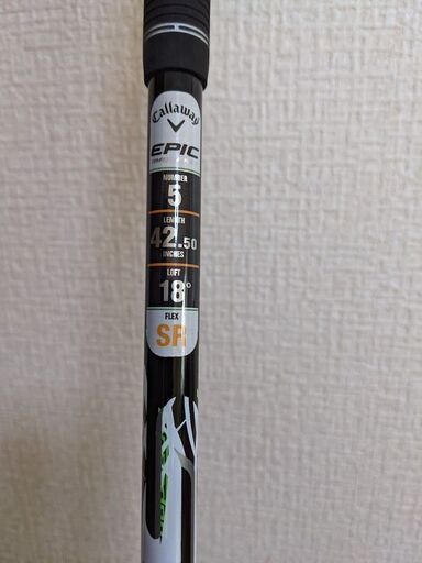 Callaway EPIC max FAST 5番FW 最新盤