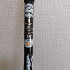 Callaway EPIC max FAST 5番FW　最新盤