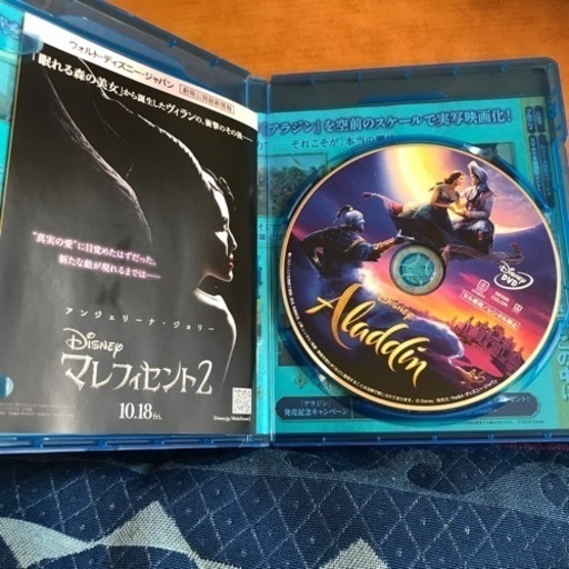 実写版アラジン Dvdのみ よつば 東浦和のdvd ブルーレイの中古あげます 譲ります ジモティーで不用品の処分
