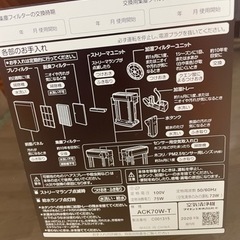 【ドリーム川西店御来店限定】 DAIKIN 加湿空気清浄機　 クリーニング済み 【2002092255200190】 ドリーム川西店御来店限定】 DAIKIN 加湿空気清浄機 クリーニング済み