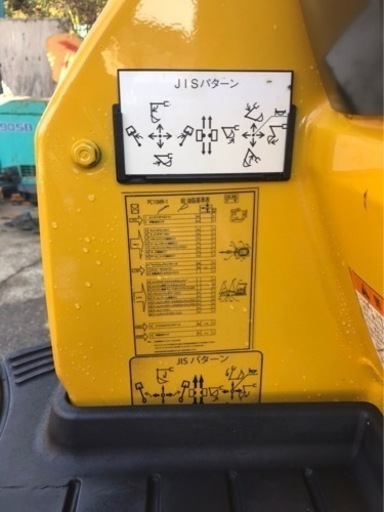 KOMATSU PC15MR-1 コマツ　可変脚　倍速