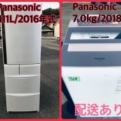 リサイクル市場エコ伊川谷】ツインバード2020年製110L冷蔵庫です 