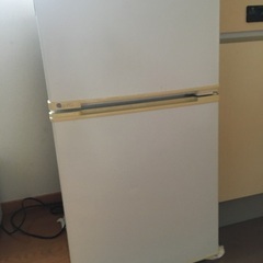 【ネット決済】冷蔵庫