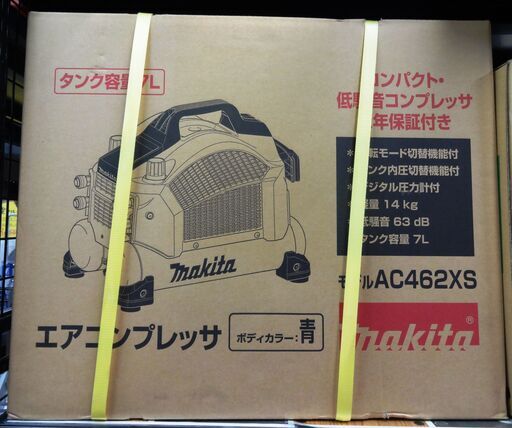マキタ エアコンプレッサ AC462XS　未使用品 タンク容量：7L カラー：青 makita