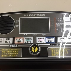 ALINCO アルインコ ルームランナー AFR1018 L21-01