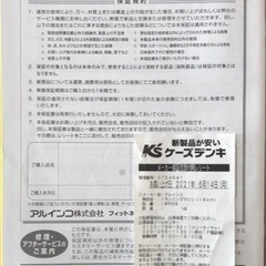 【美品】アルインコ ランニングマシン AFR1018