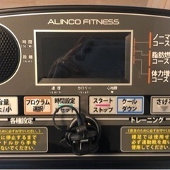 【美品】アルインコ ランニングマシン AFR1018
