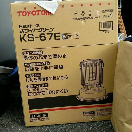 【取引中】年内の値引きあり！トヨストーブ　未開封未使用品です