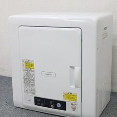 日立 除湿衣類乾燥機 乾燥容量4.0㎏ DE-N40WX ピュアホワイト 2021年製