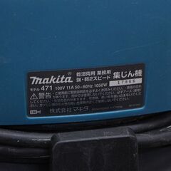 マキタ MAKITA 集じん機 モデル471 乾湿両用　強・弱2スピード　集じん機  電動 (D4295wY)