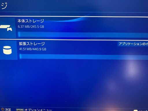 【中古】PlayStation4 Pro　PS4pro