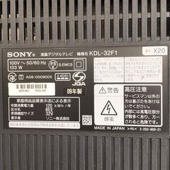 2/1■SONY/ソニー テレビ KDL-32F1 2009年製 32型■