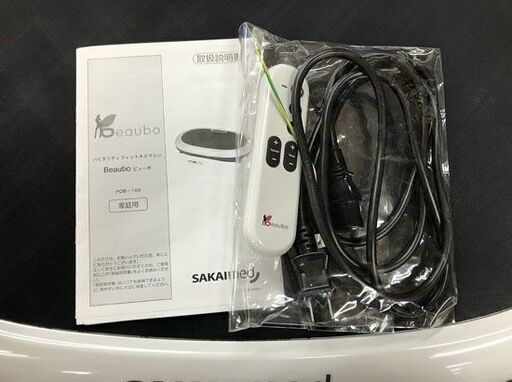 ビューボPOB-100 振動型運動器