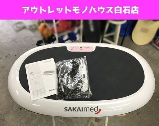 ビューボ♡Beaubo♡ダイエット♡健康 ビューボ♡Beaubo♡ダイエット♡健康