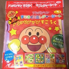 神奈川県の中古すごろくが無料 格安で買える ジモティー