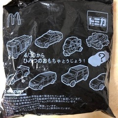 未開封　ハッピーセットのおもちゃ