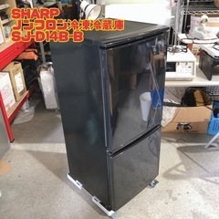 SHARP ノンフロン冷凍冷蔵庫　【i2-1221】