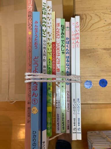 人気 絵本をまとめて52冊 