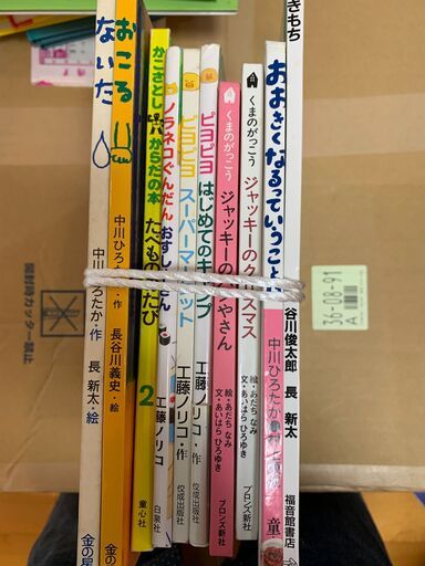 ②絵本 人気作まとめ売り52冊○3歳〜