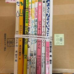 絵本をまとめて52冊