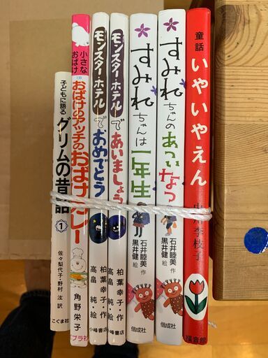 絵本 26冊 まとめて 美品 絵本をまとめて52冊