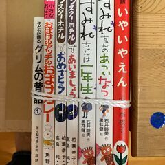 絵本をまとめて52冊
