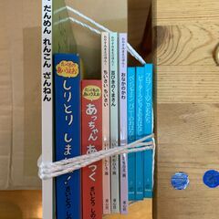 絵本をまとめて52冊