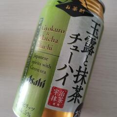 【ネット決済】玉露と抹茶チューハイ(緑茶ハイ)23缶