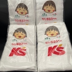 【新品未開封】ちびまる子ちゃん タオル 4枚 ケーズデンキ