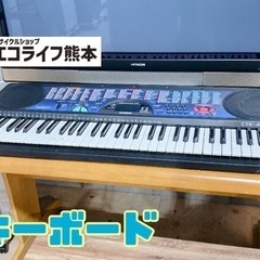 【訳あり】キーボード 電子キーボード【C4-1221】