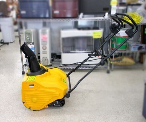 売約済】ハイガー 電動除雪機 除雪機 手押し式 除雪幅50cm 家庭用 HG-