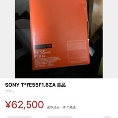SONY T*FE55F1.8ZA メルカリよりも安くします。
