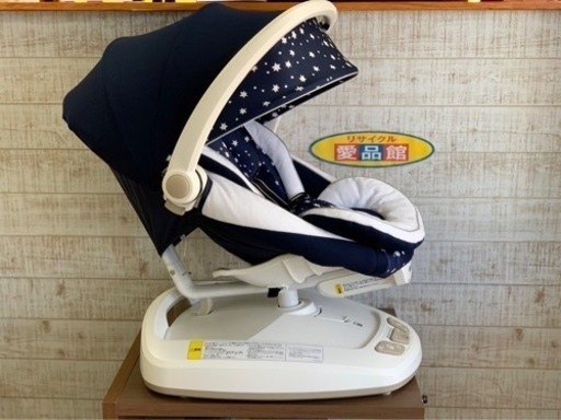 愛品館江戸川店】アップリカ スマート スウィング プラス 2094152 
