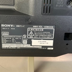 RKG-15】特価！SONY/40型液晶テレビ/BRAVIA/KDL-40W600B/中古品/2014年製